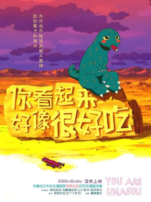 道京医科大学学生卡